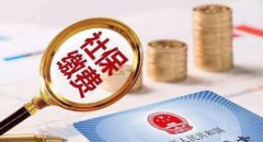 奔走相告，雄安可以注冊公司了